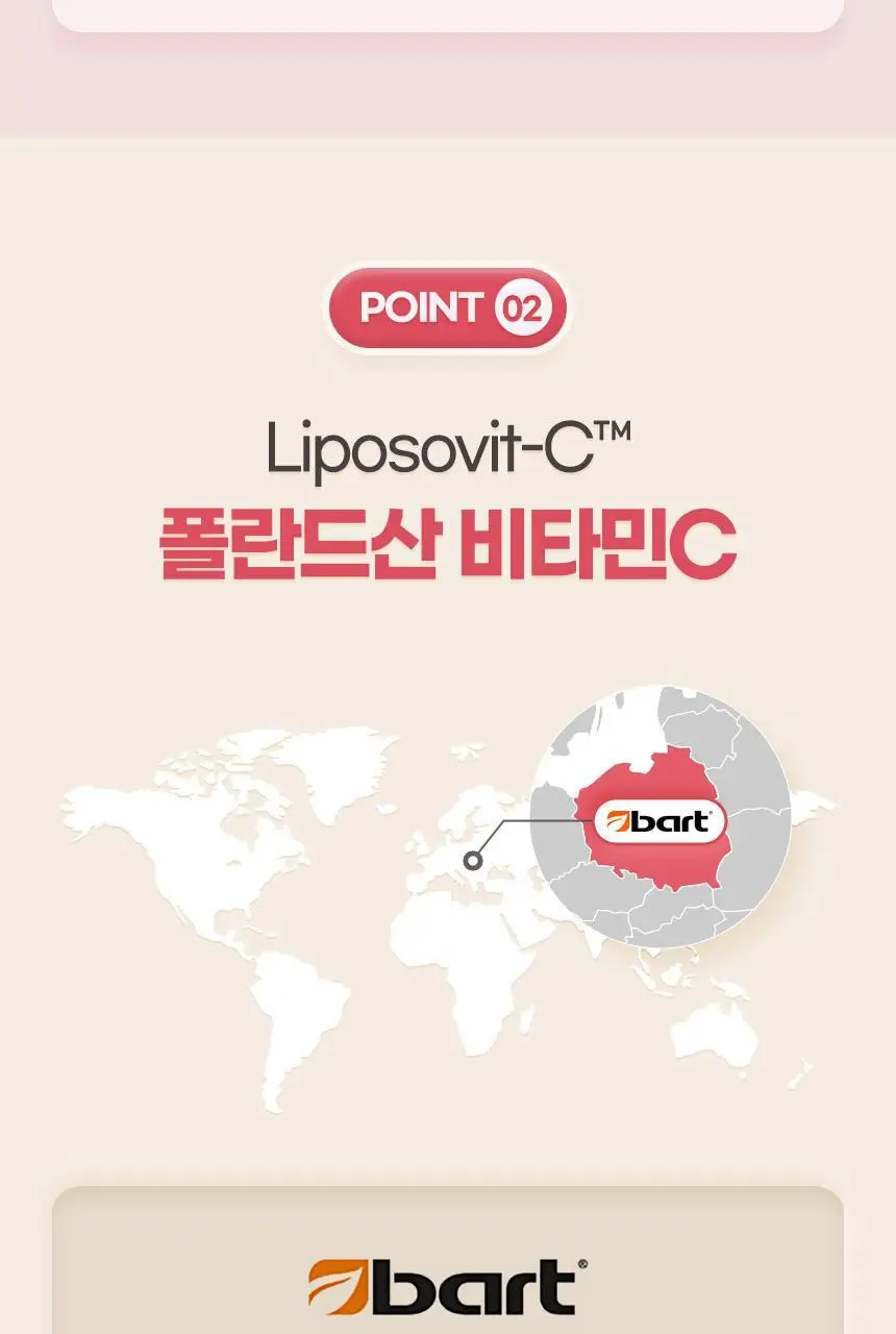 [이성경 PICK] GNM 프리미엄 리포좀 비타민C 30정 1박스(총 1개월분) 상세페이지 15